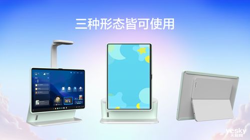 联想天骄一体电脑发布 首发价5999元，三合一形态开启轻松学习新体验