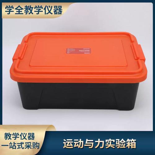 初中科学物理教学演示用具 运动与力实验箱在实验教学中的应用与探索